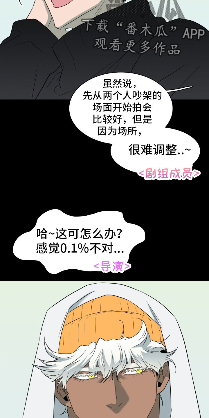 第304话13