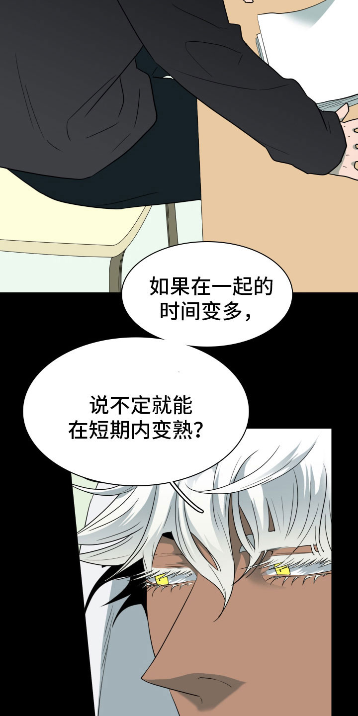 第304话16