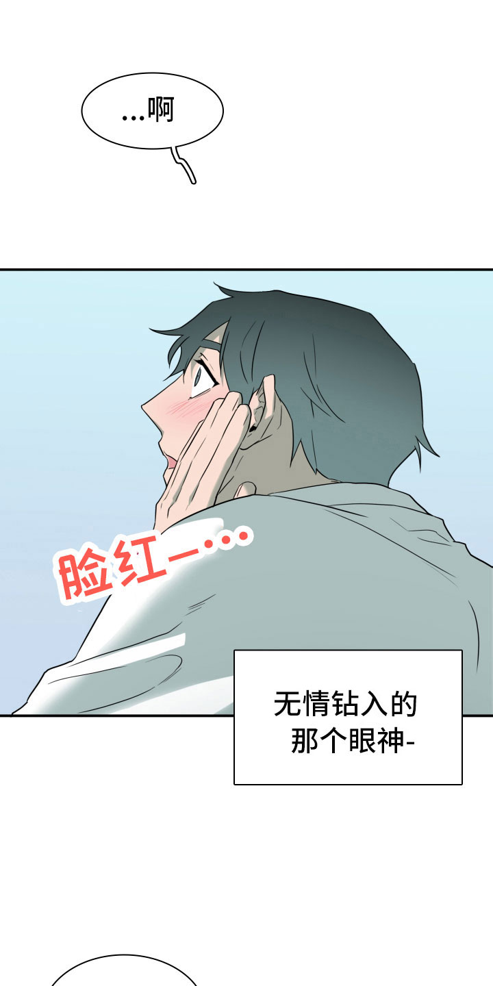 第304话2