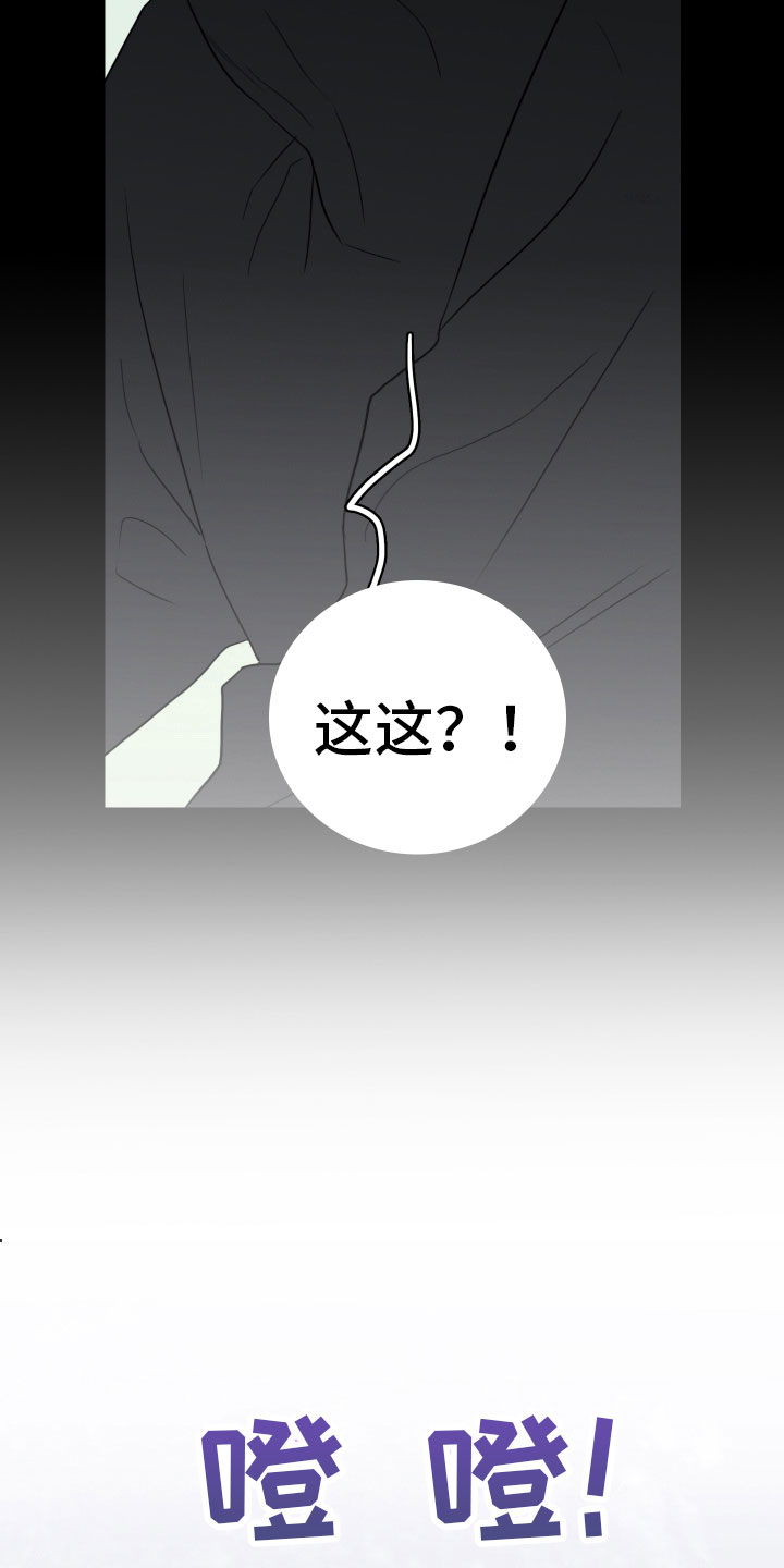 第304话22