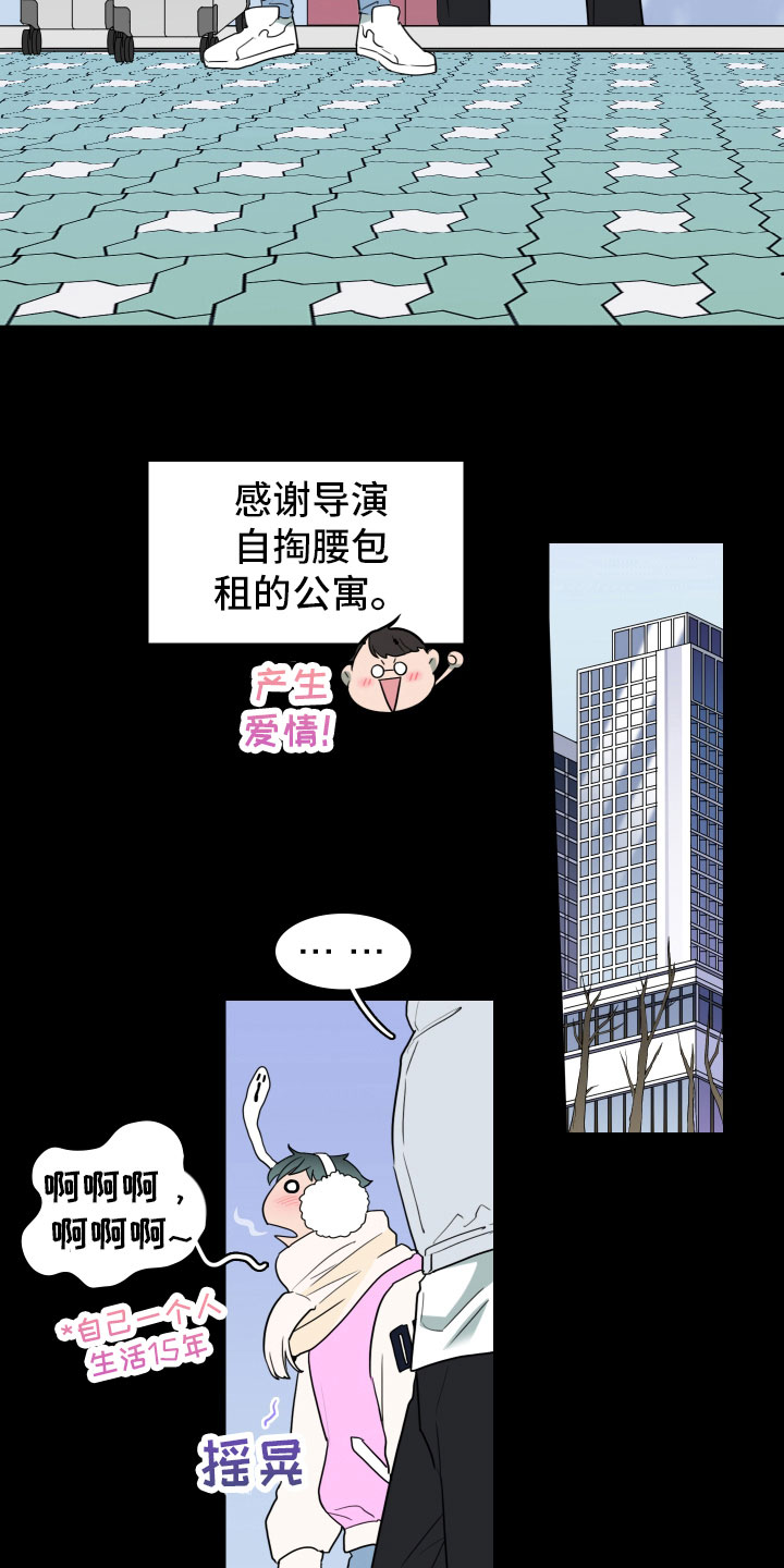 第304话24