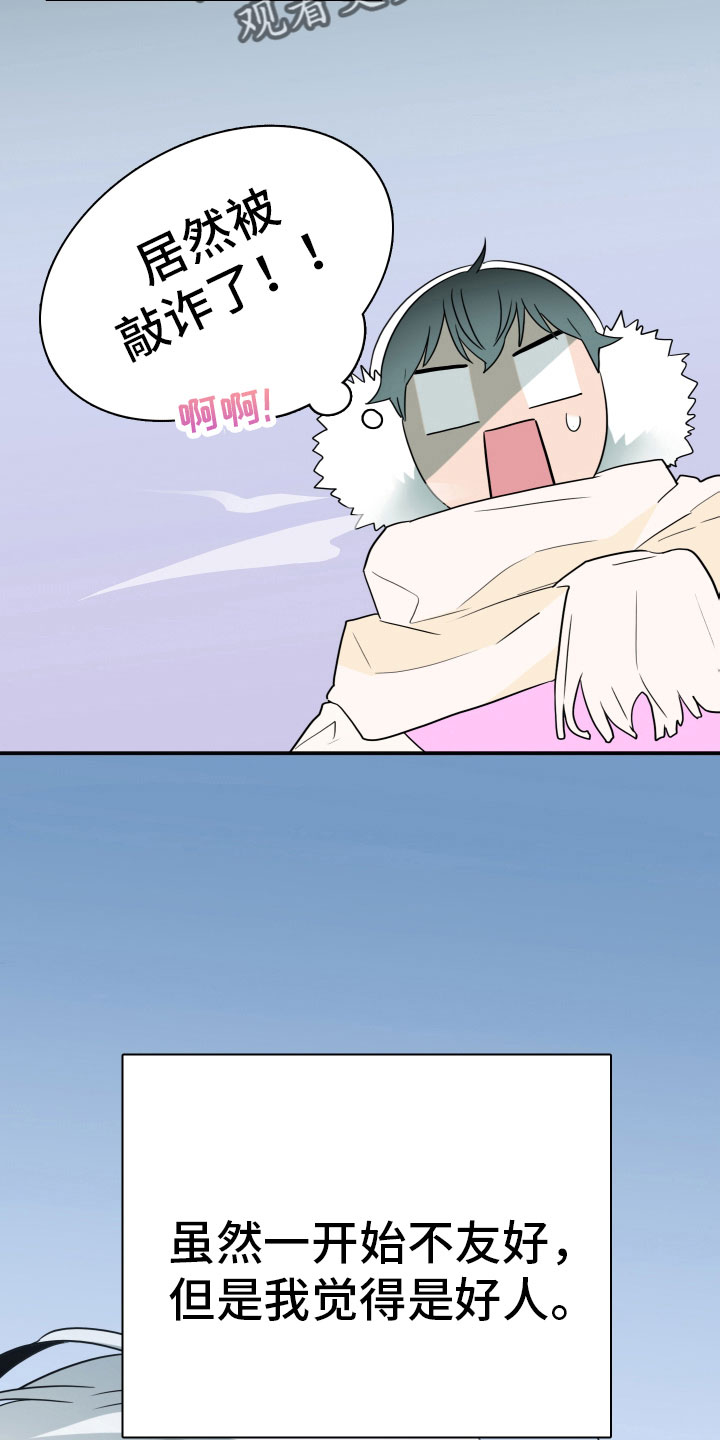 第304话30