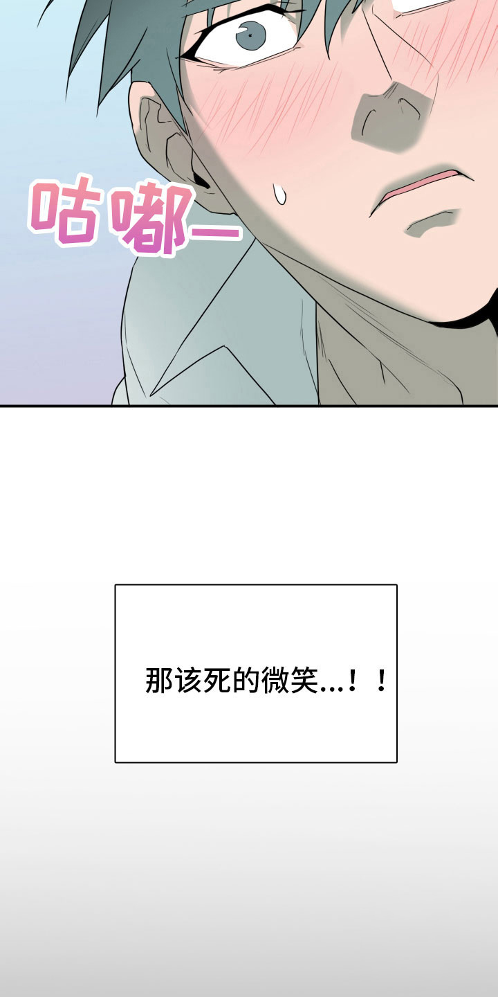 第304话4