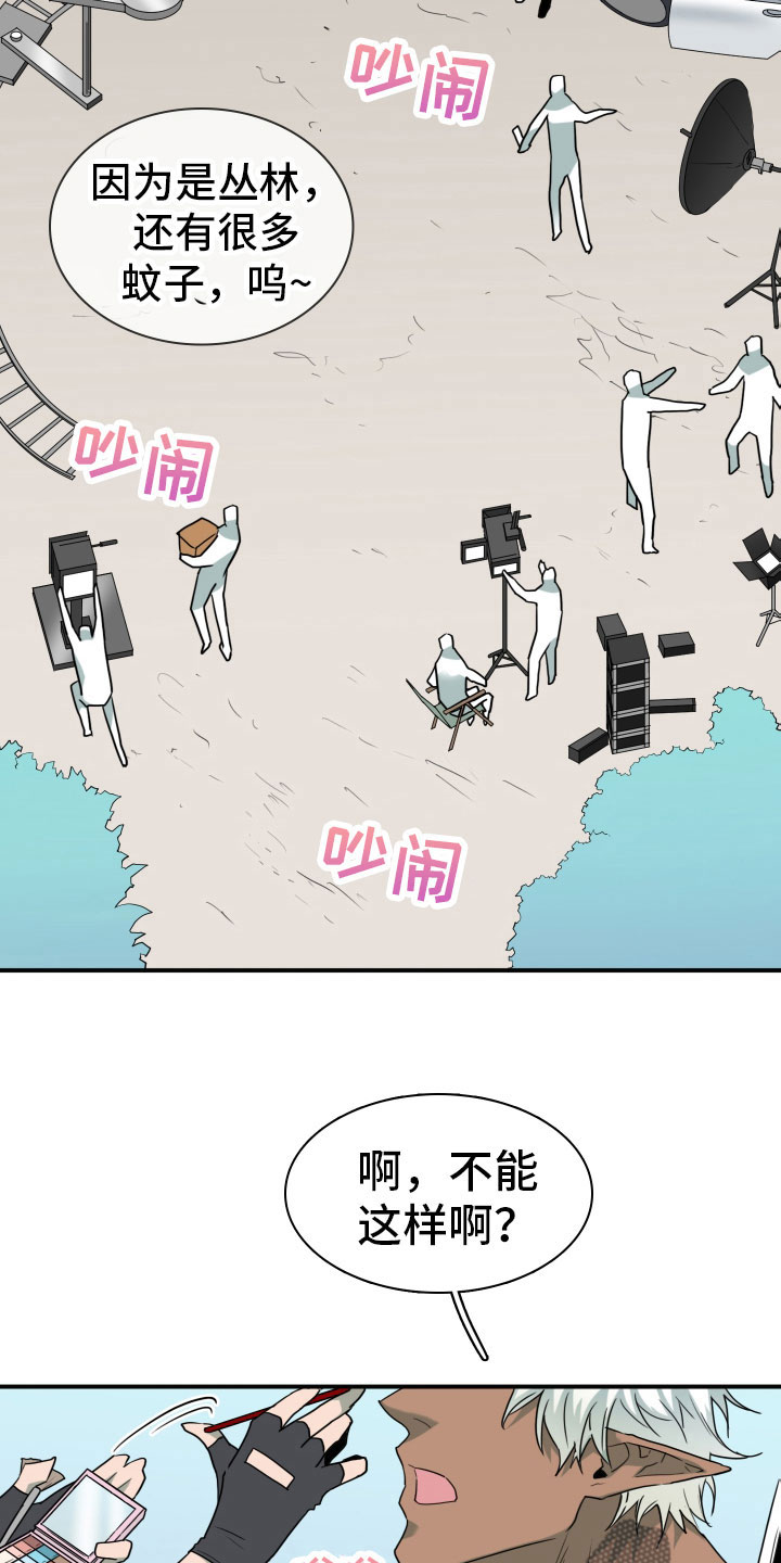 第303话11