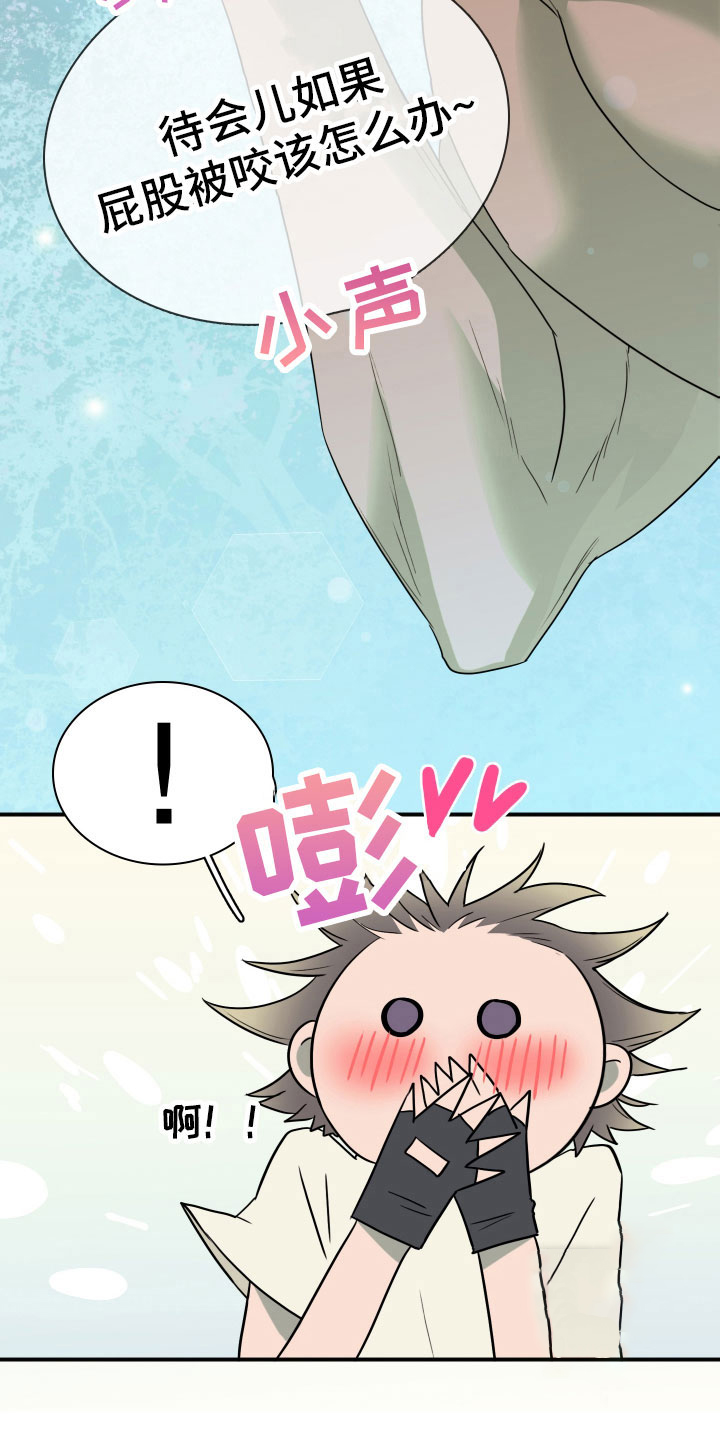 第303话14