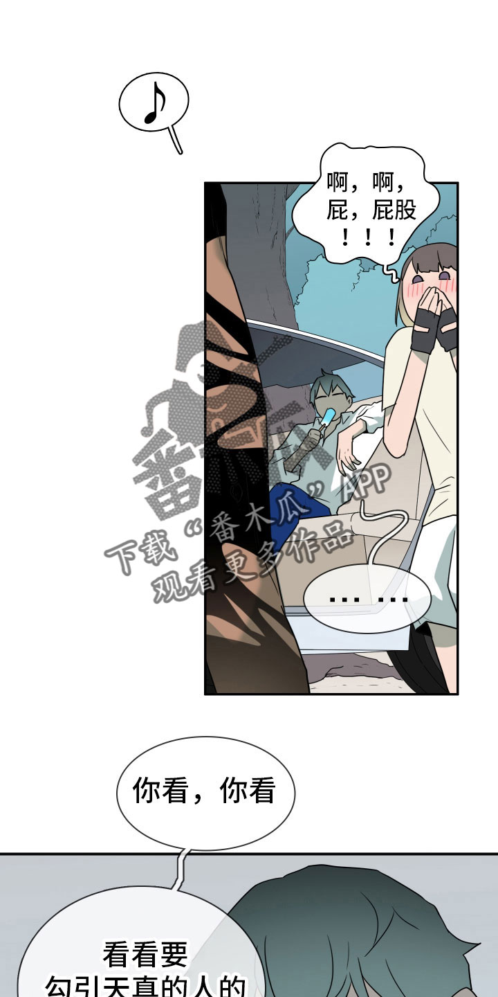 第303话15