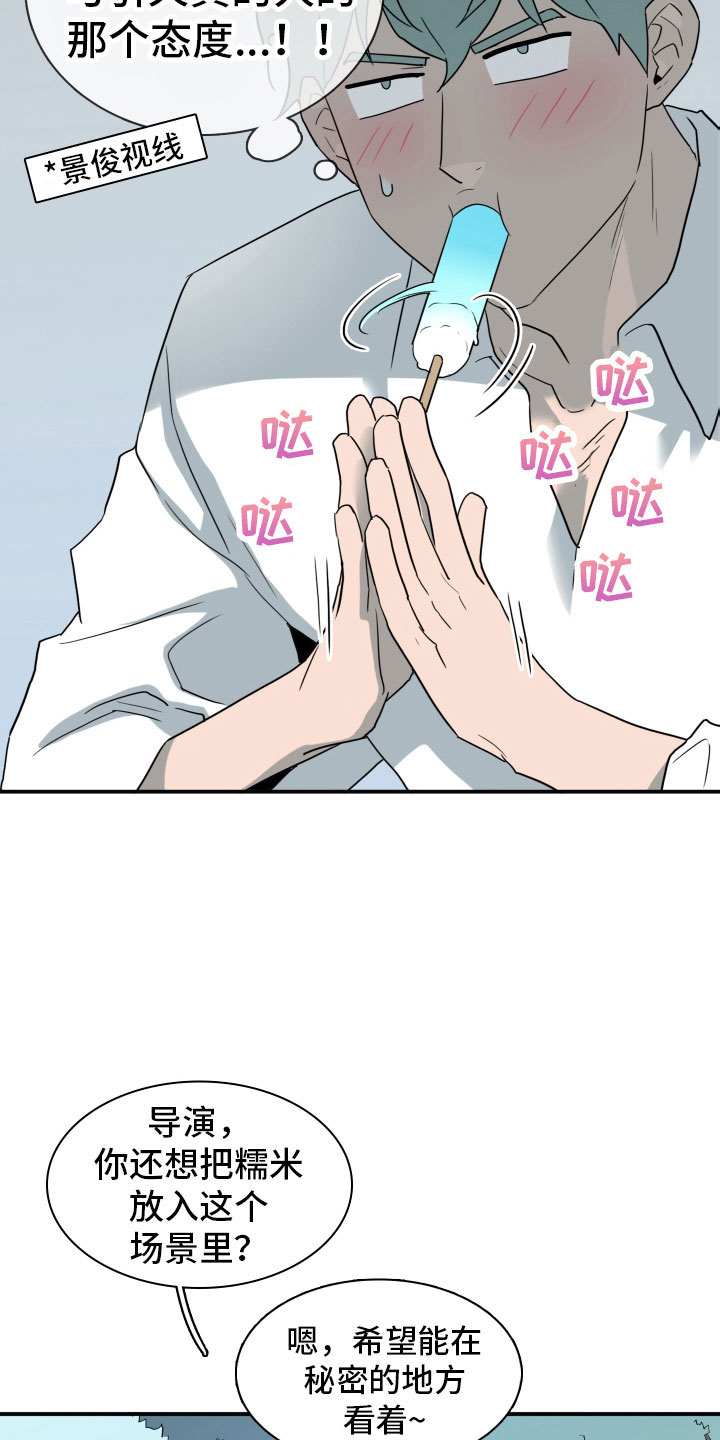 第303话16