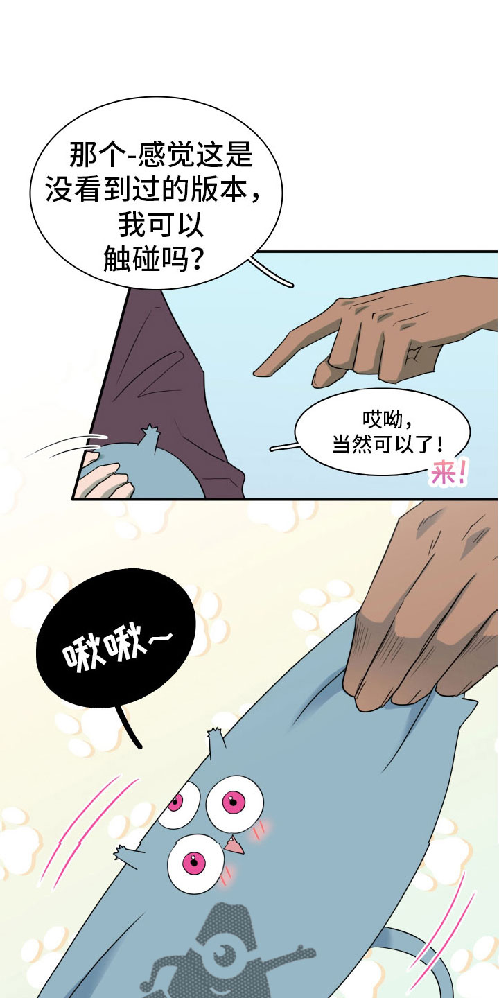 第303话19