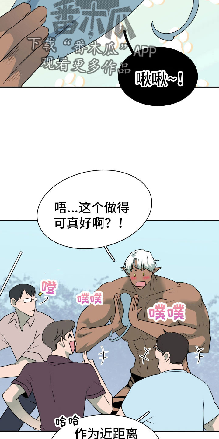 第303话20