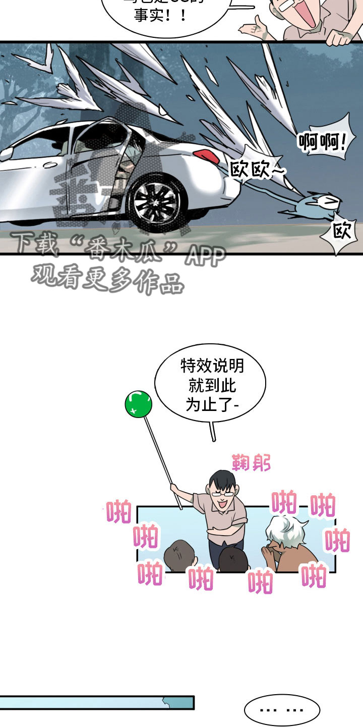 第303话23