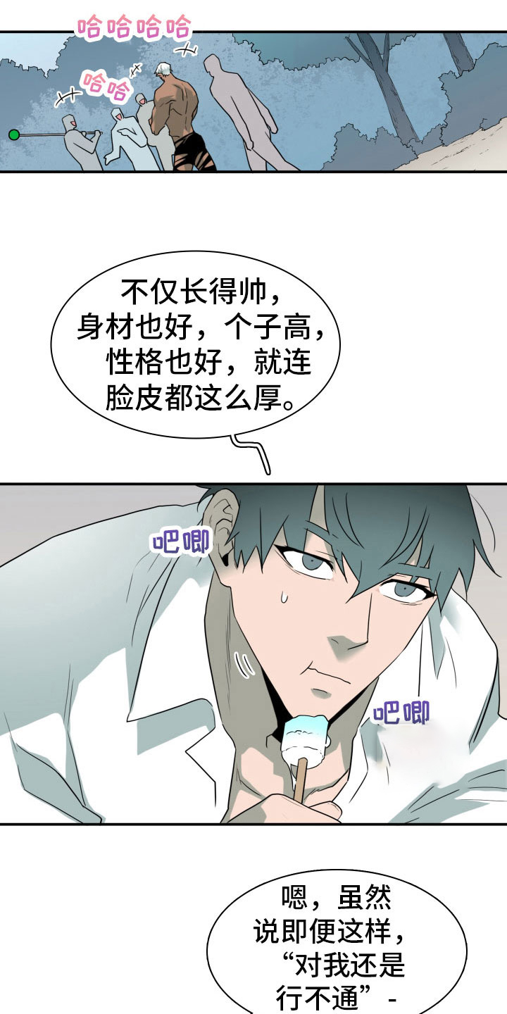 第303话24