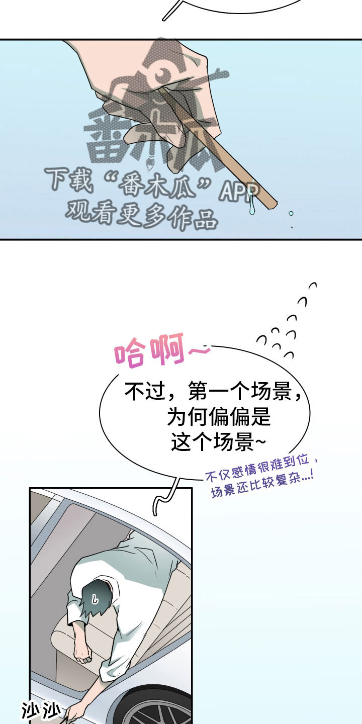 第303话25