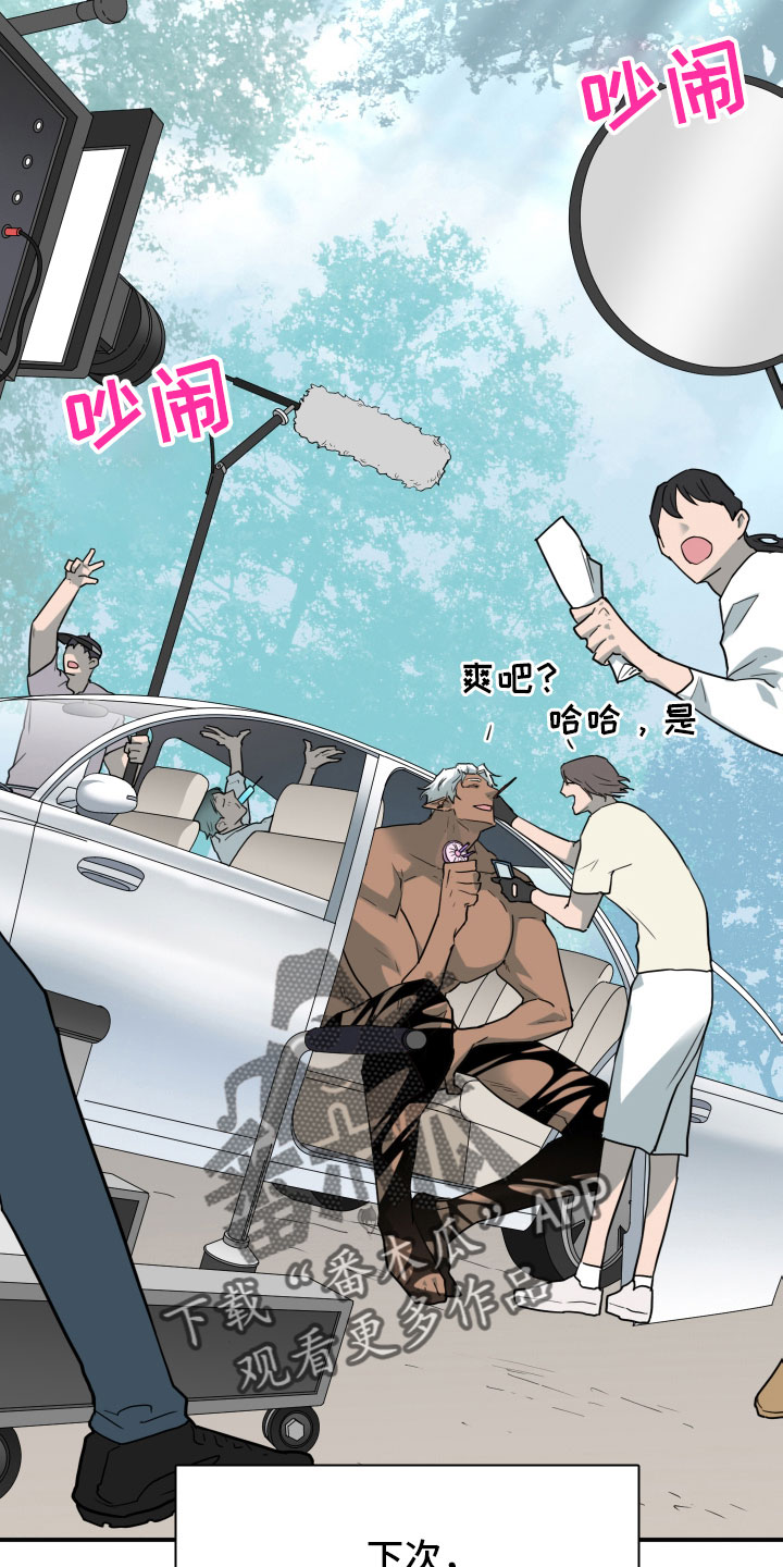 第303话7