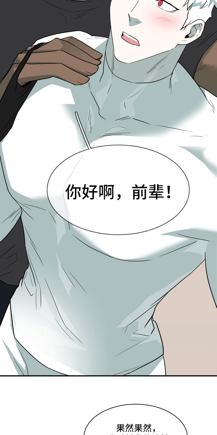 第302话11