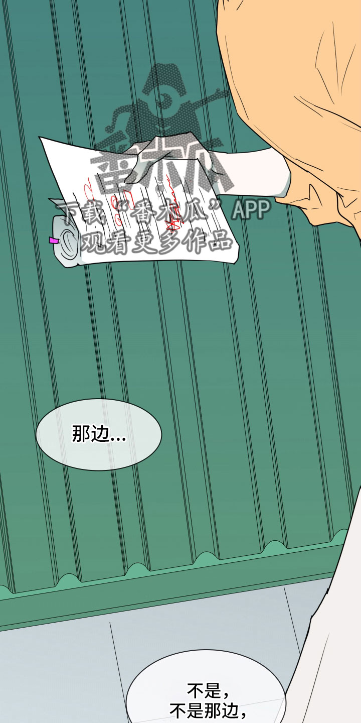第302话17