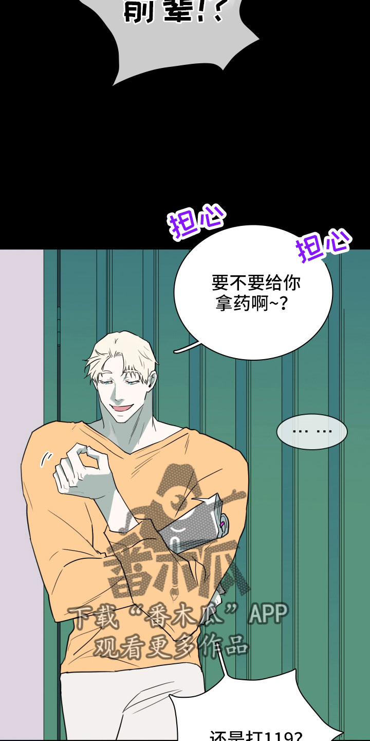 第302话23