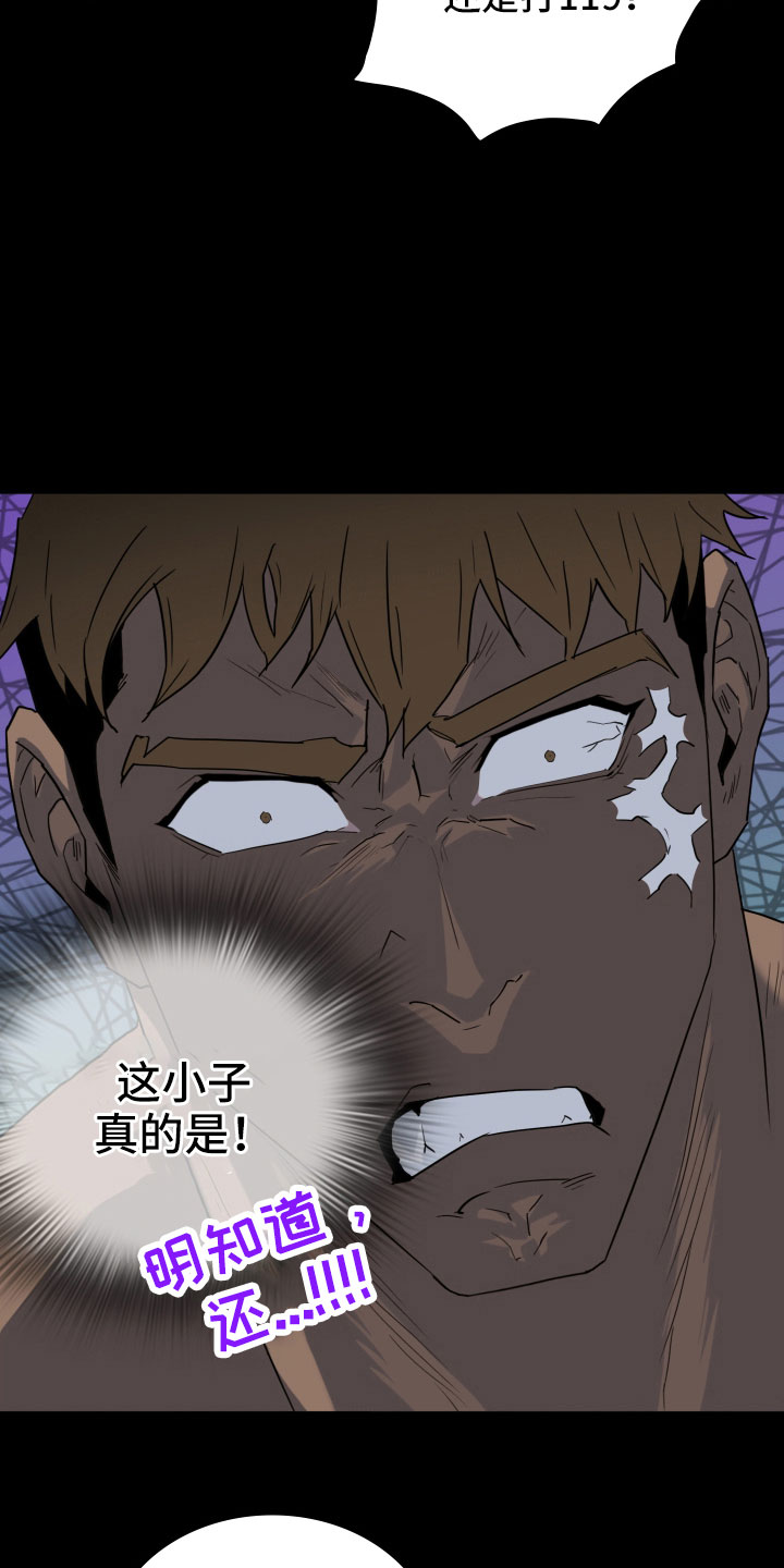 第302话24