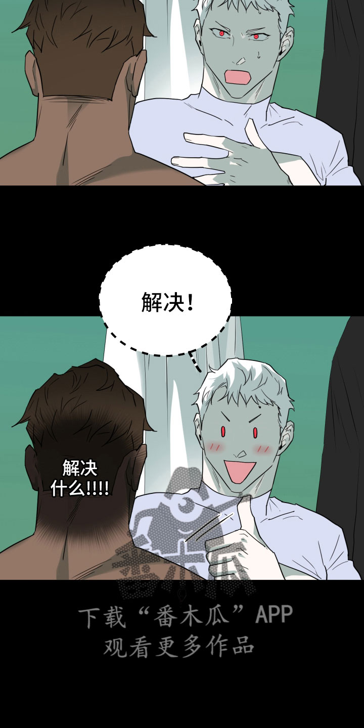 第302话26