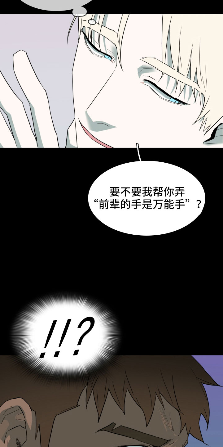 第302话31