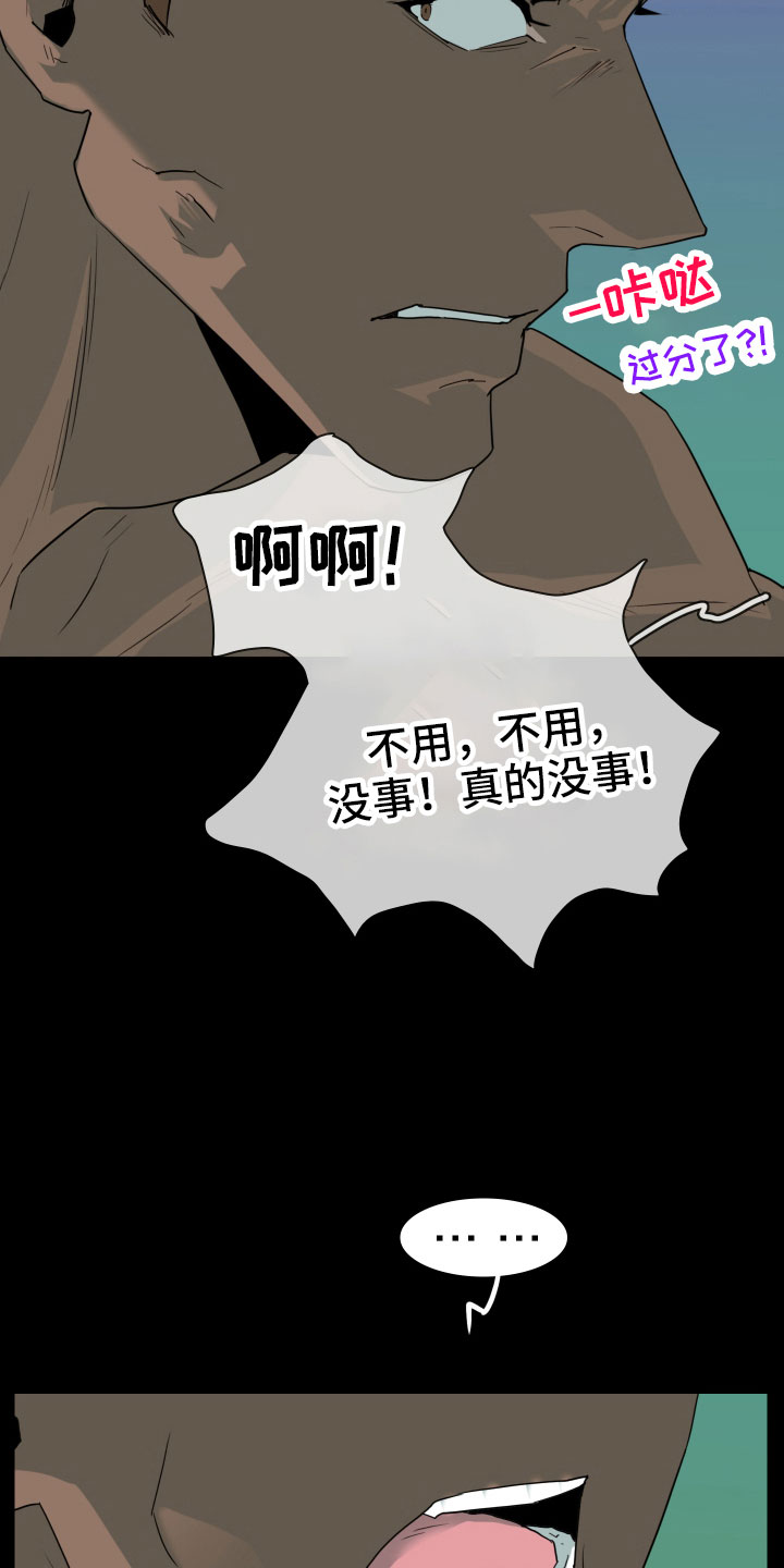 第302话32