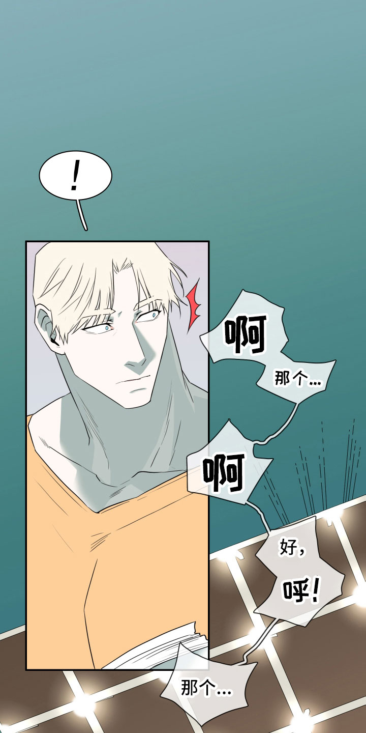 第302话34