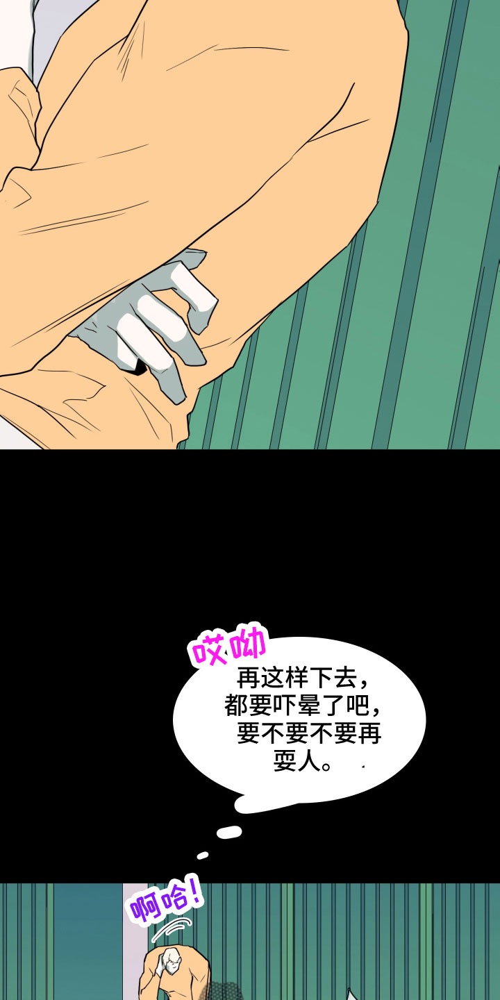 第302话37