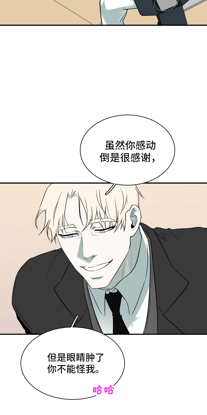 第302话5