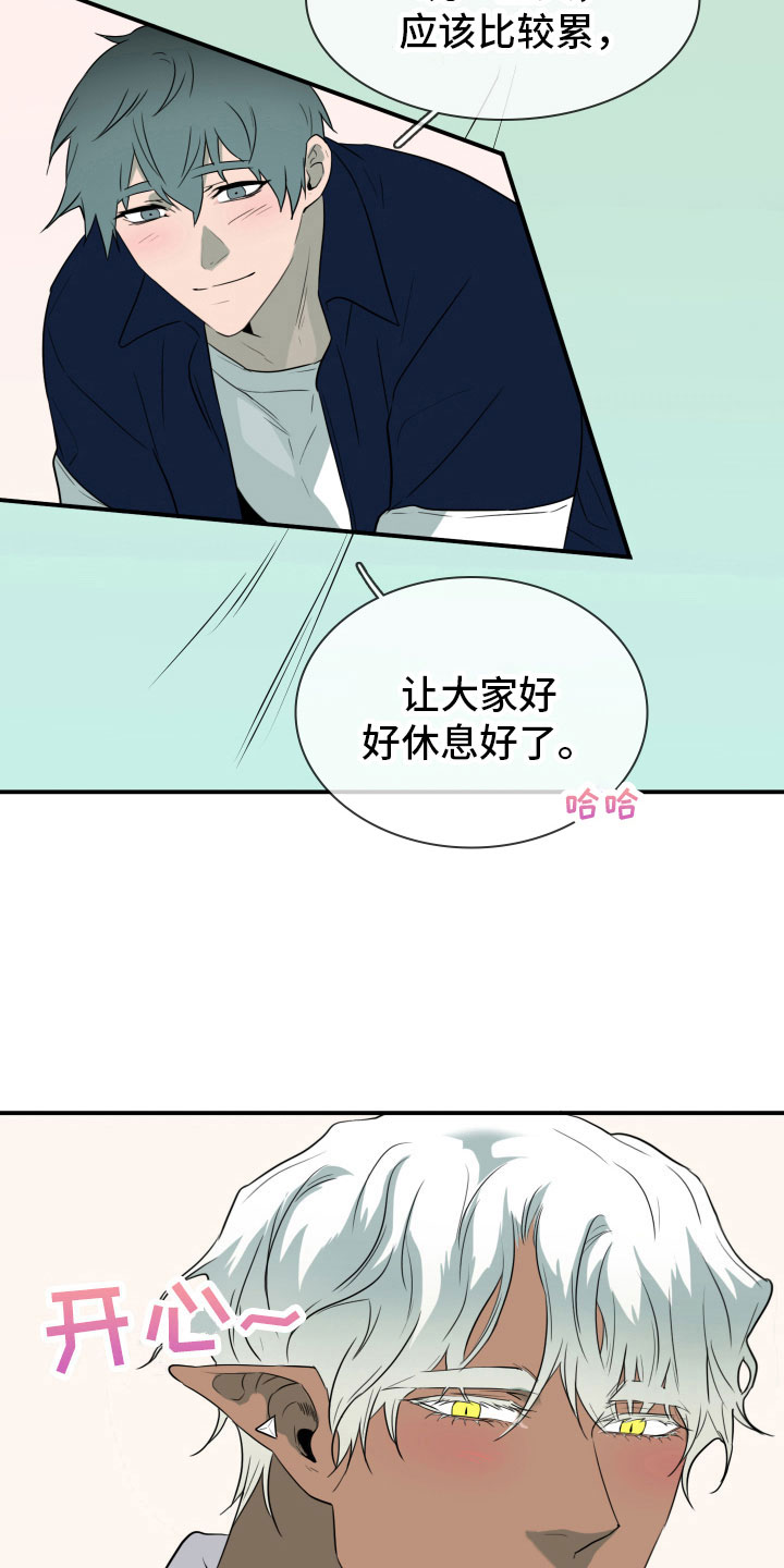 第301话12