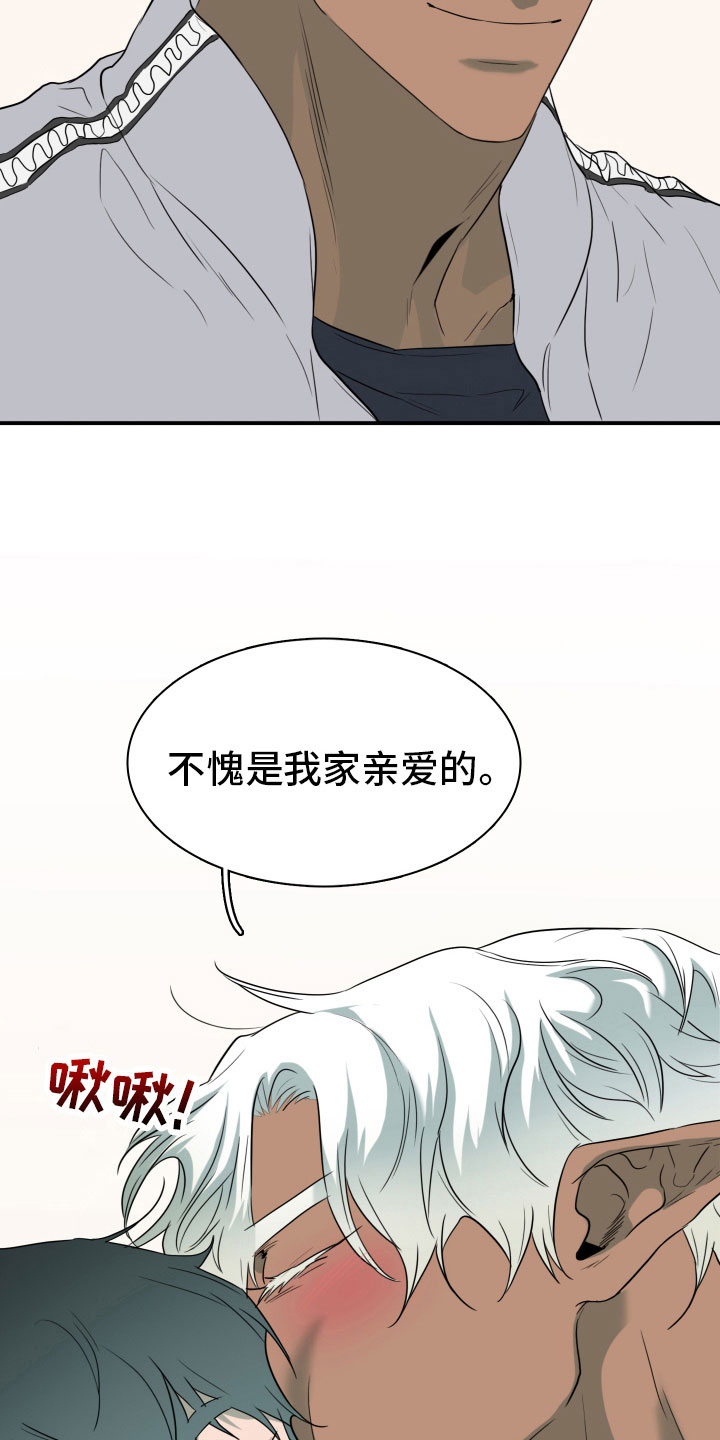 第301话13