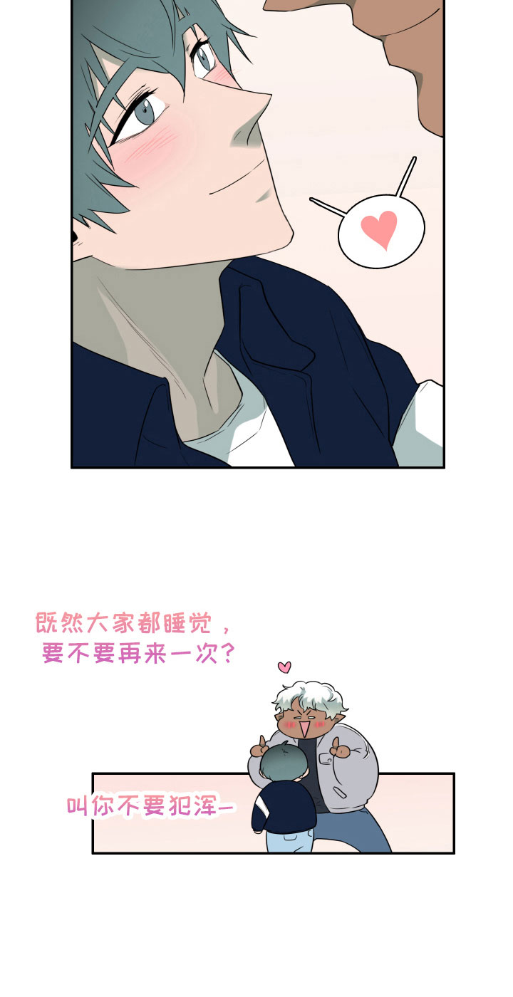 第301话15