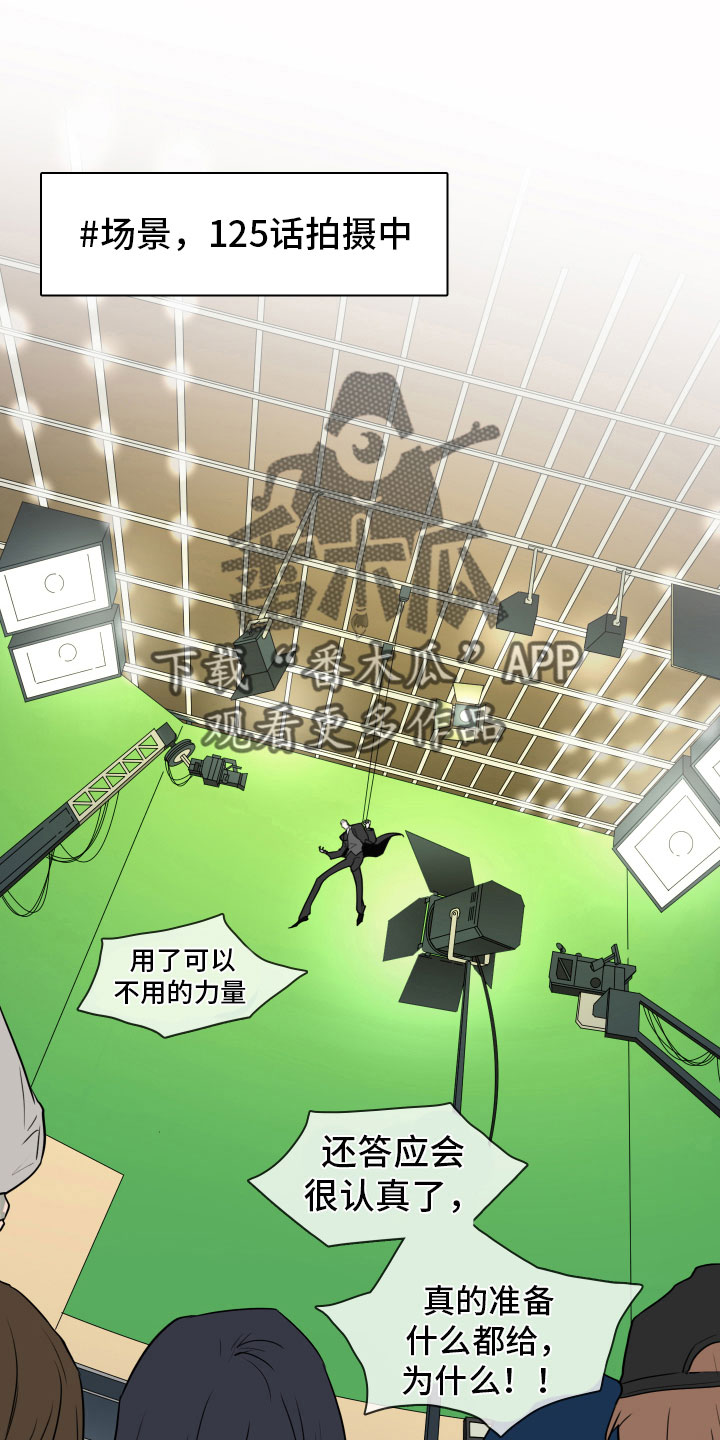 第301话16