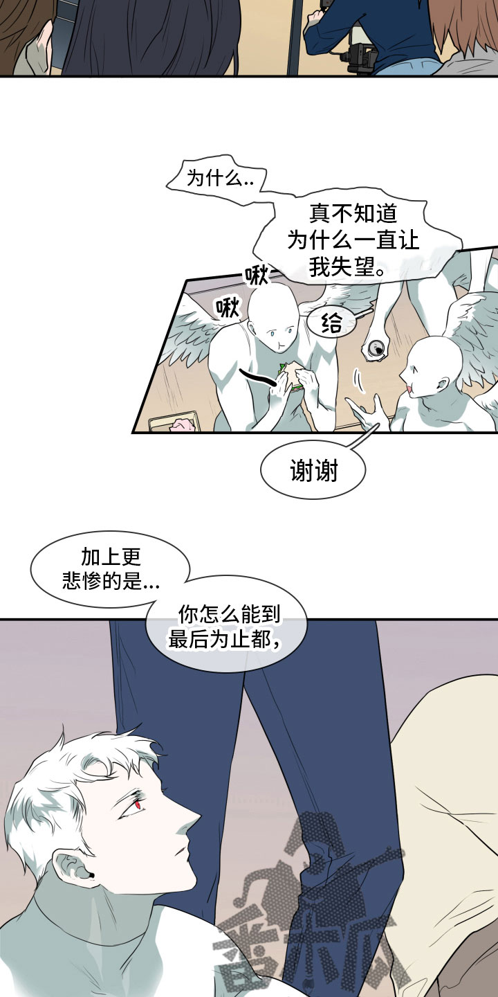 第301话17