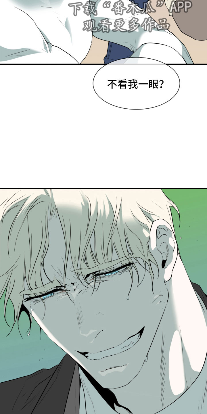 第301话18