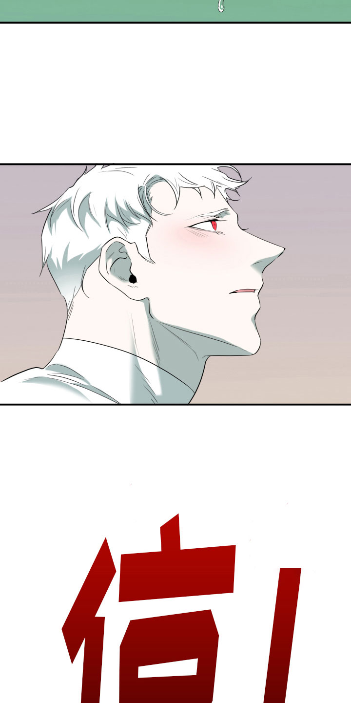 第301话21