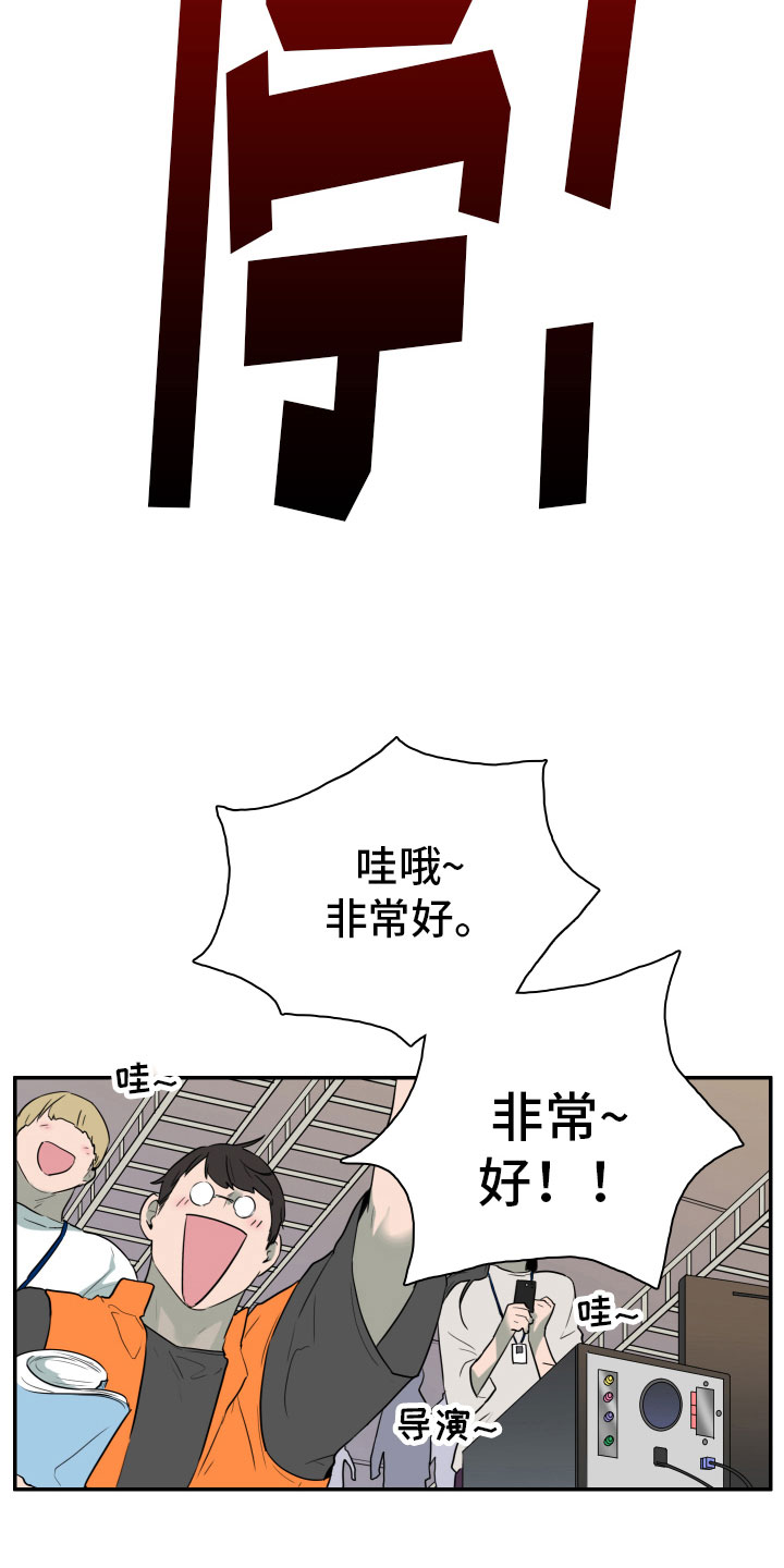 第301话22