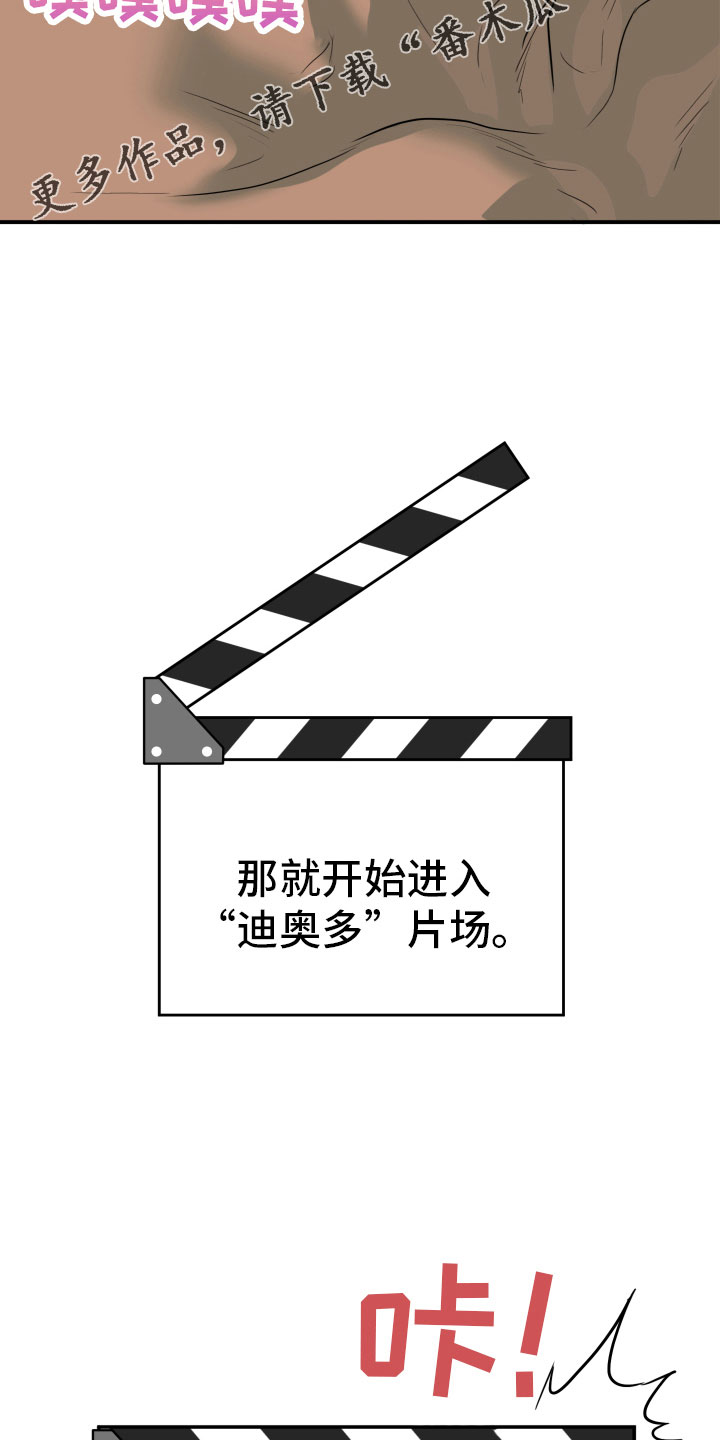 第301话26