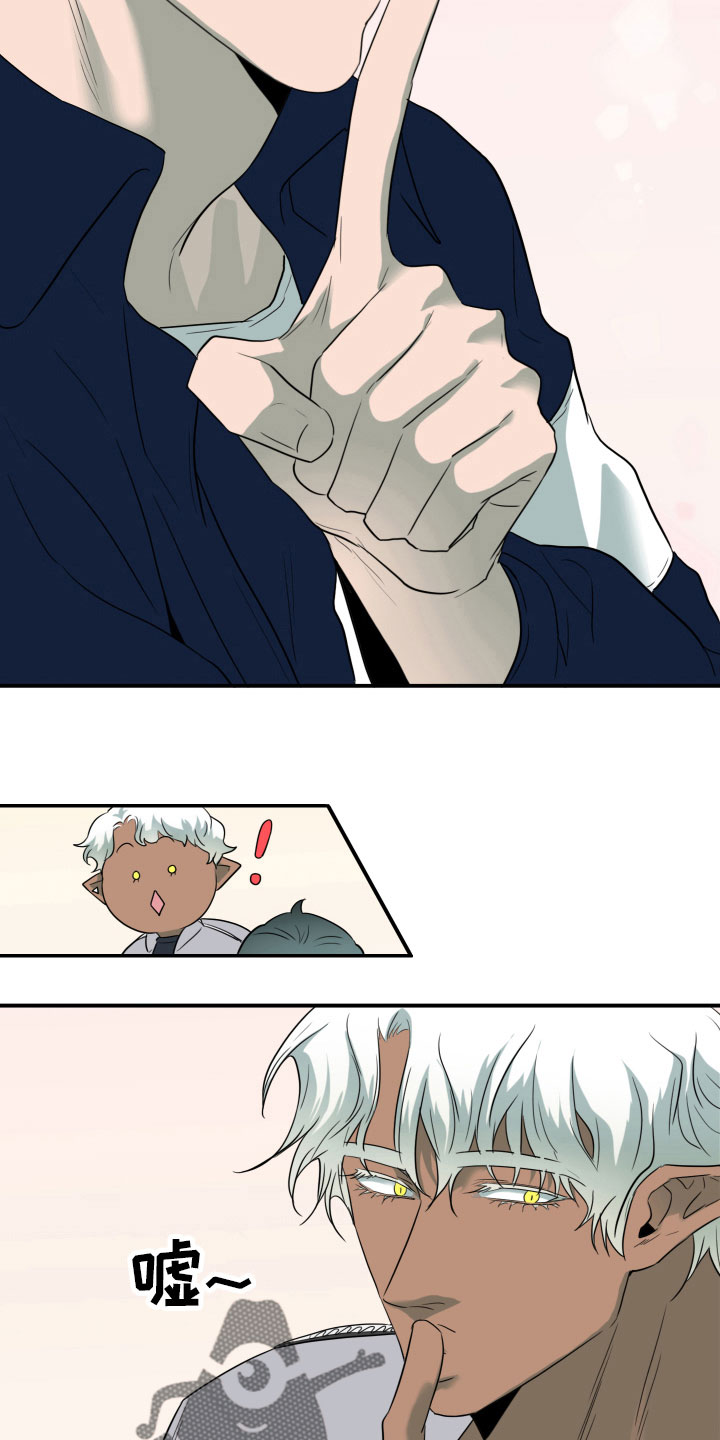 第301话6