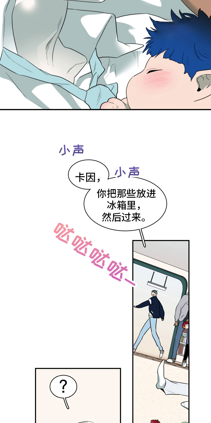 第301话8