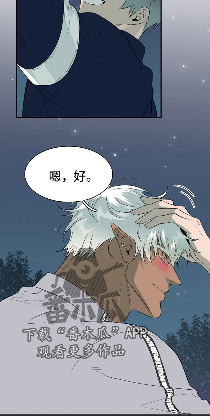 第300话10