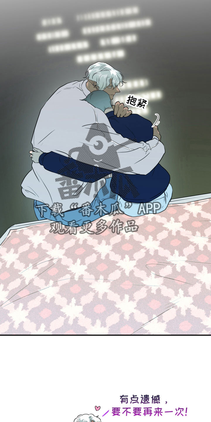 第300话12