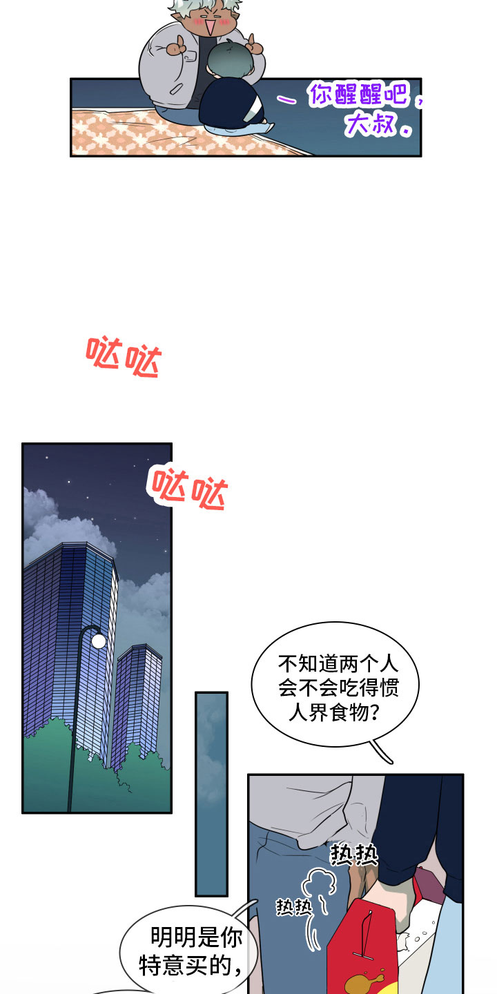 第300话13