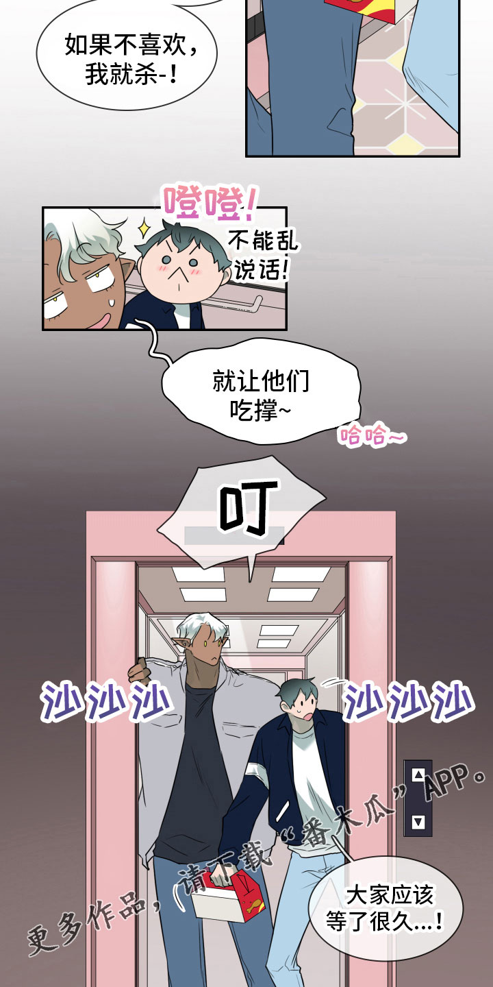 第300话14