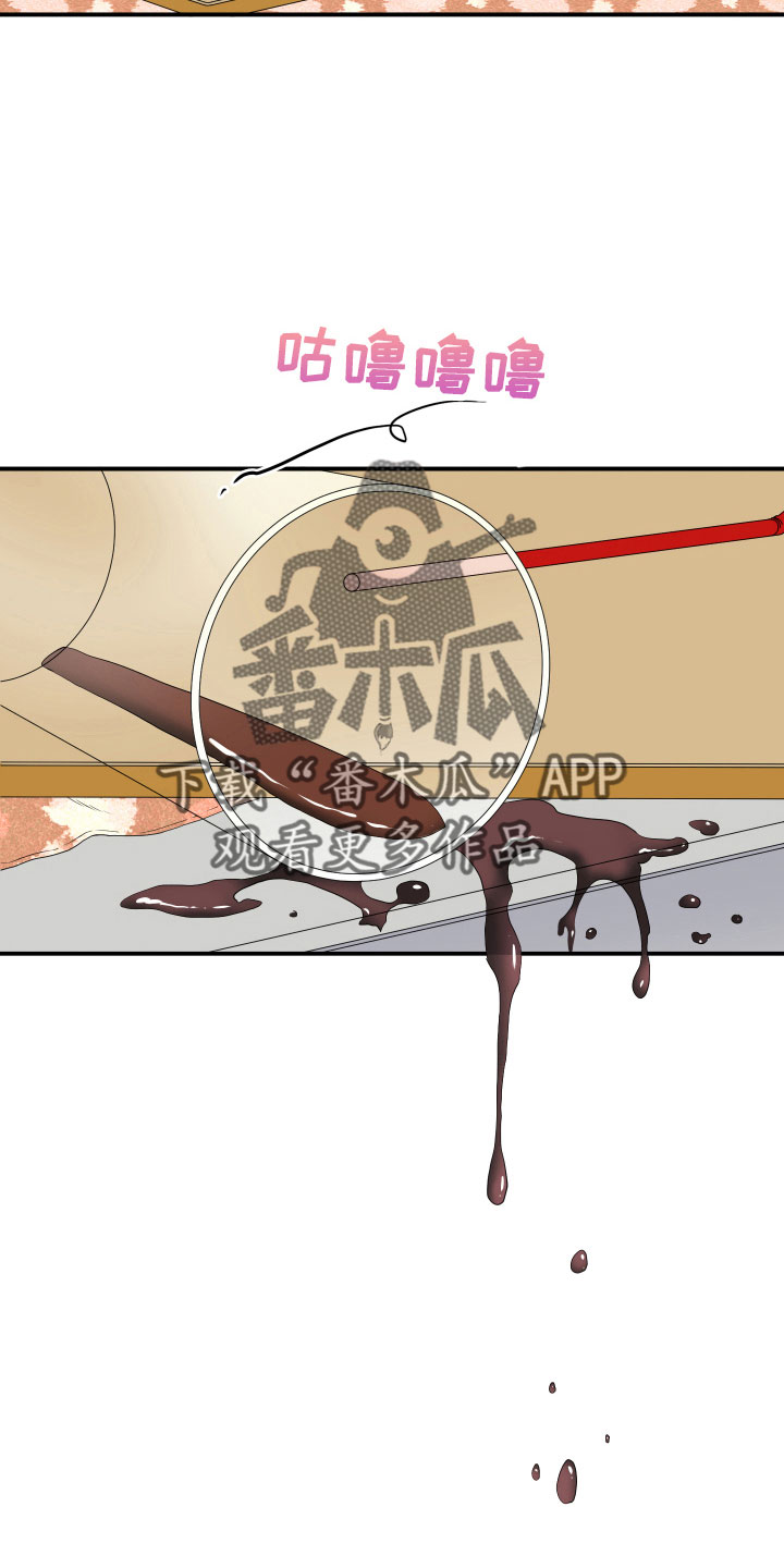 第300话2