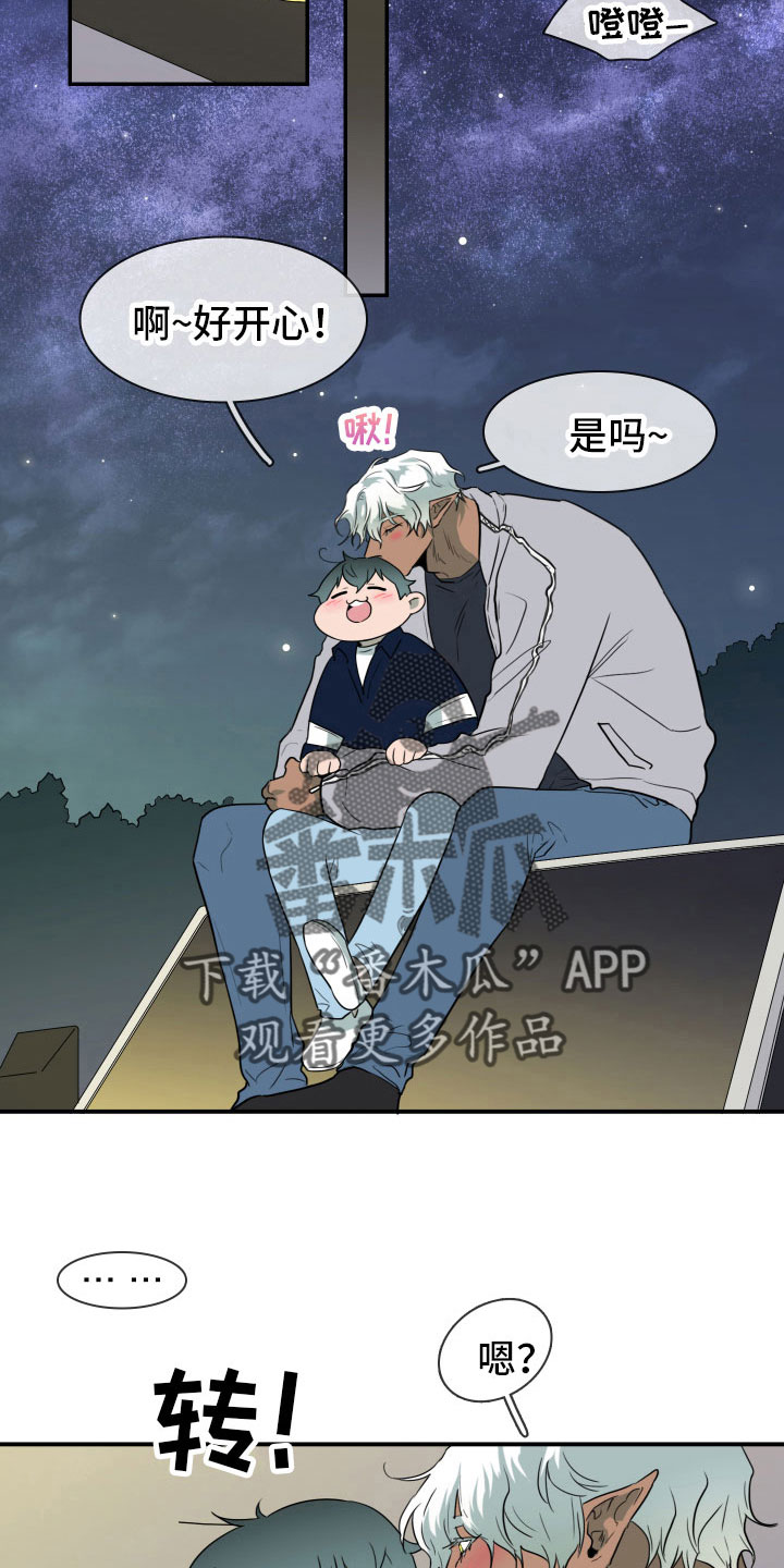 第300话4