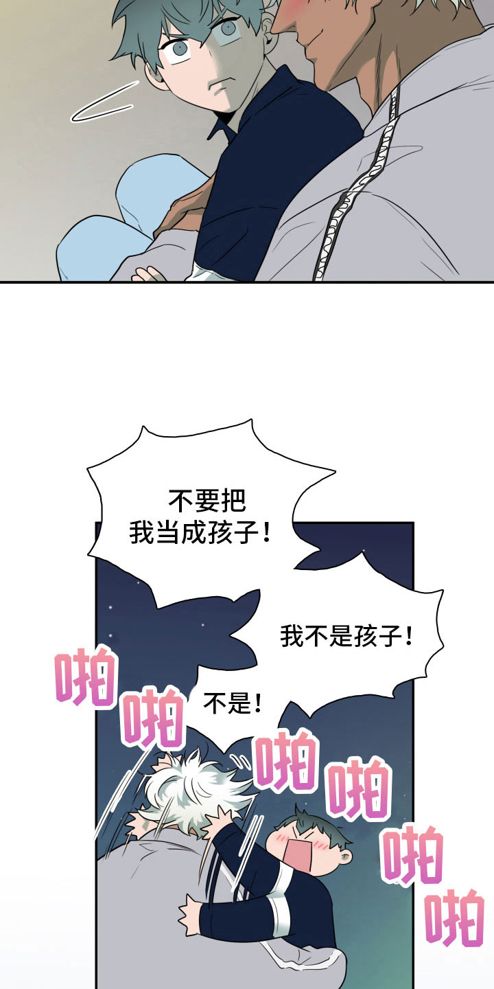 第300话5