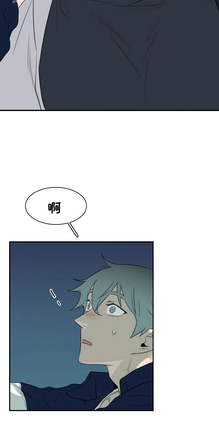 第300话7