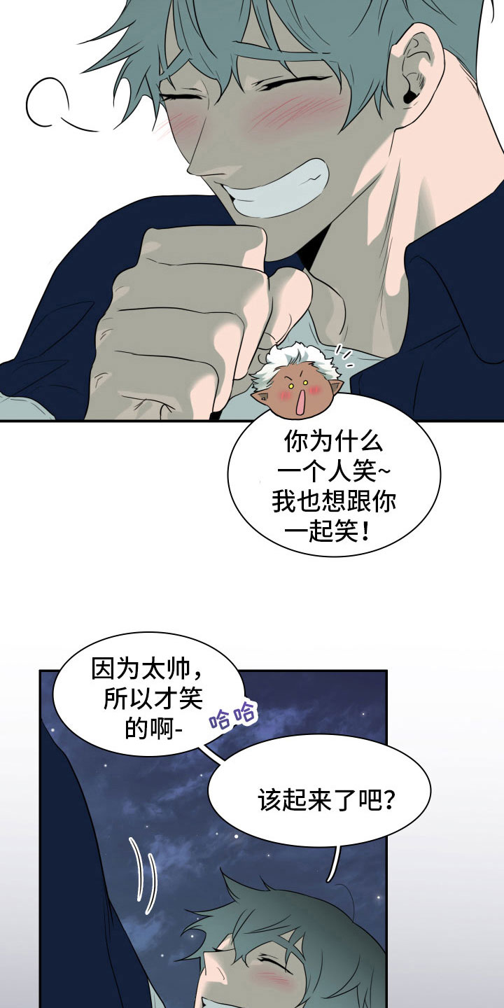 第300话9