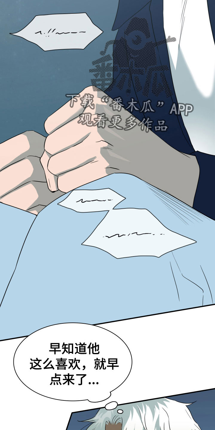 第299话14