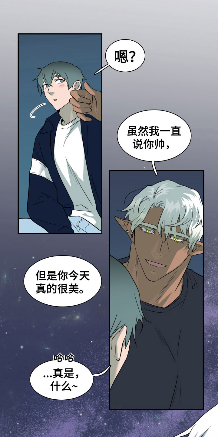 第299话16