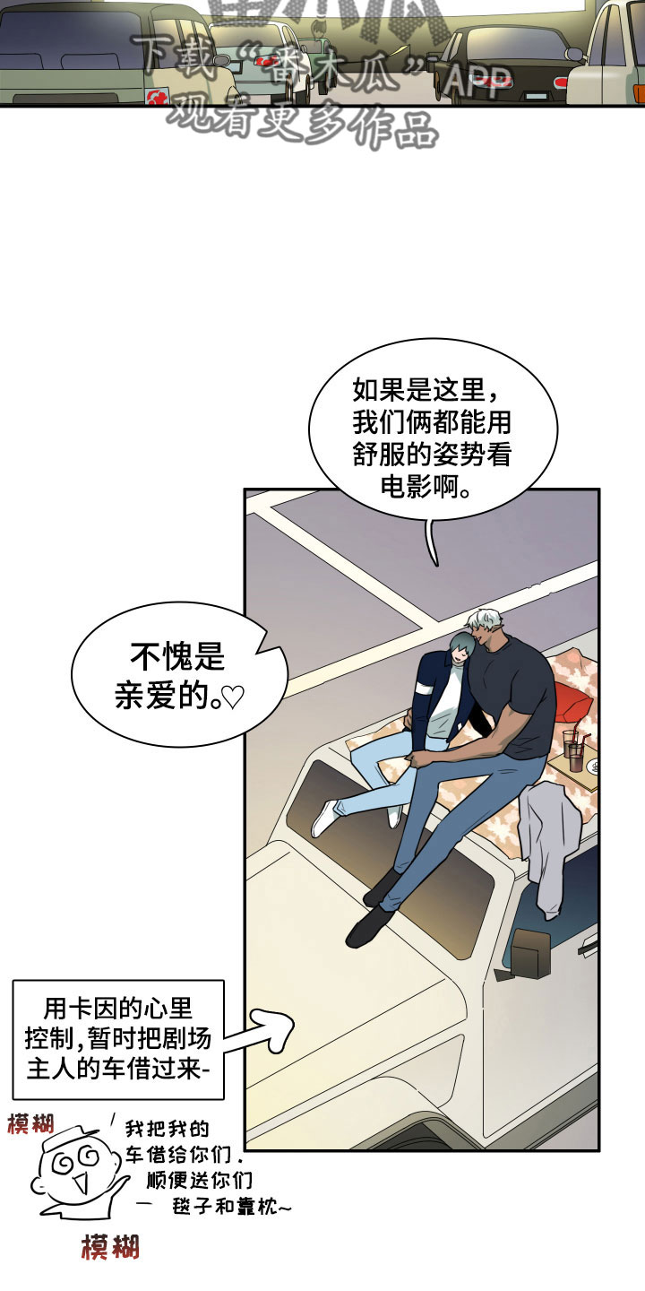 第299话2